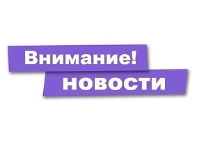 Запланирован приезд узких специалистов краевых ЛПУ